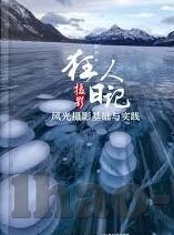足球比分官方数据-足球比分官方数据，精准记录绿茵场上的每一次心跳