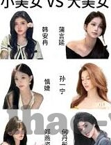 足球即時比分網-揭秘足球即时比分网，球迷的数字战场与信息盛宴